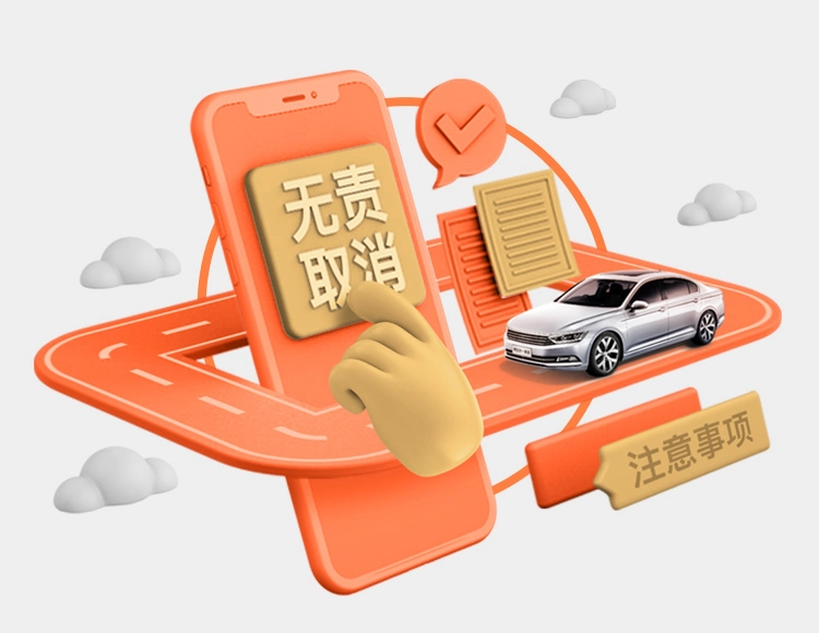 滴滴订单无责取消教程合集送水印相机软件（持续更新中）-8楼易