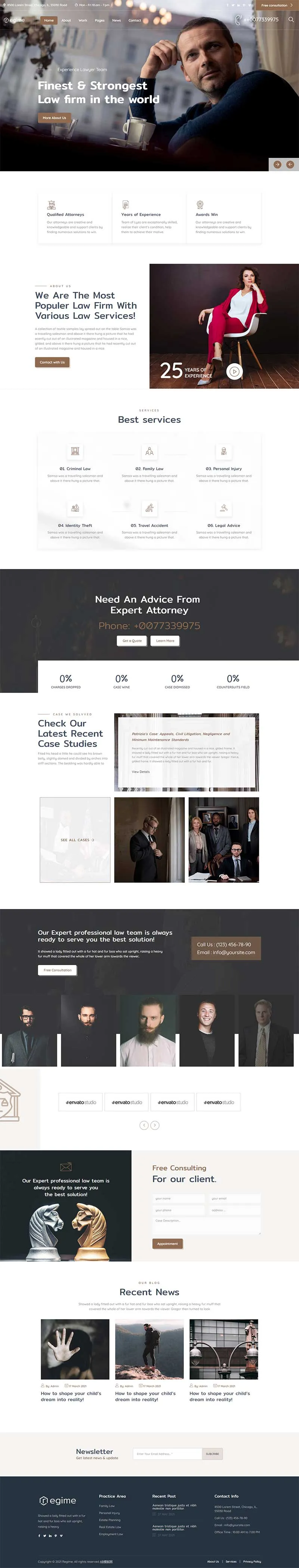 法律咨询律师事务所网站html模板-8楼资源网