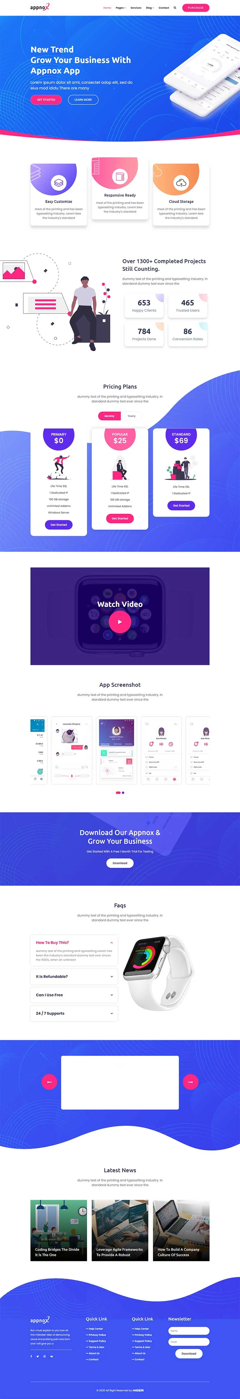 app软件开发公司html模板-8楼资源网