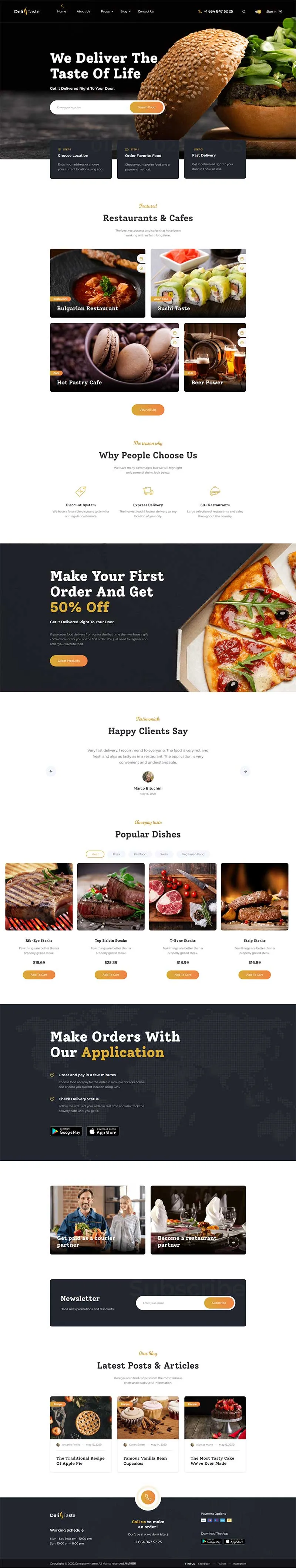 西式餐饮美食网站html模板-8楼资源网