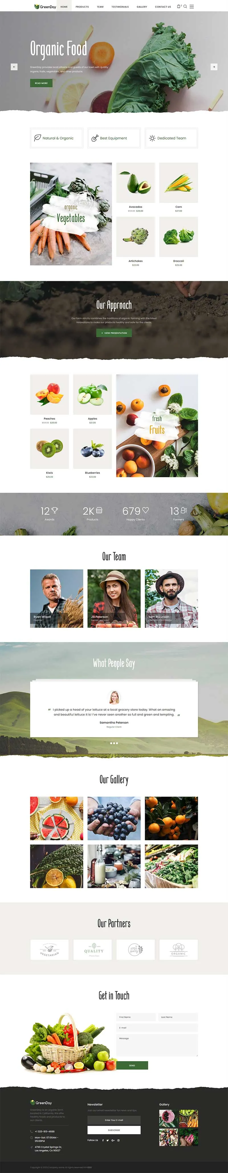 绿色农场有机水果蔬菜html模板-8楼资源网