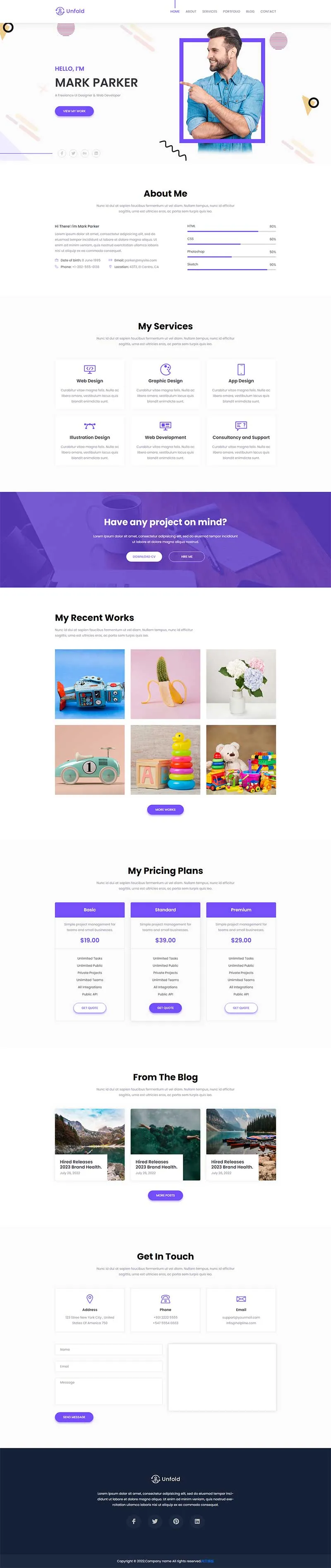设计开发工程师个人简历网页模板-8楼资源网